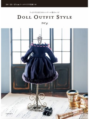 cover image of うっとりするほどかわいいドール服のレシピ　DOLL OUTFIT STYLE